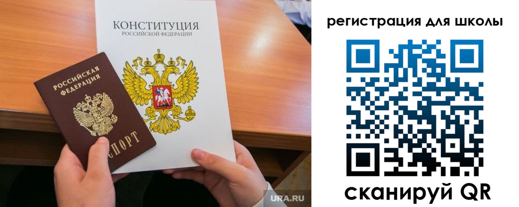 временная регистрация надежно в Анжеро-Судженске