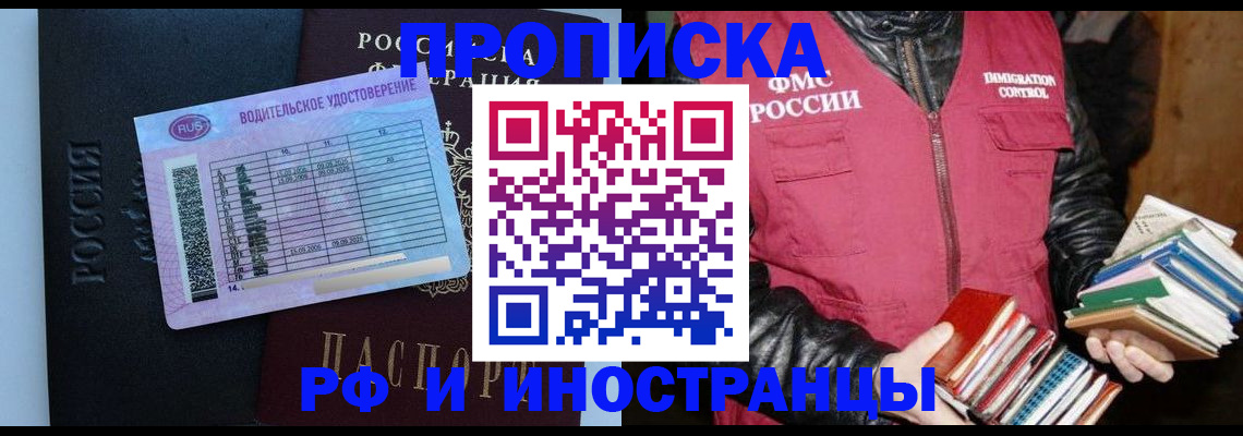 регистрация для дет. сада в Анжеро-Судженске